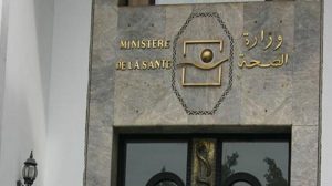 وزارة الصحة تؤكد إعادة توفير أدوية مصنعة من مادتي الكلوروکین والهيدروکسيکلوروکین ابتداء من يونيو المقبل